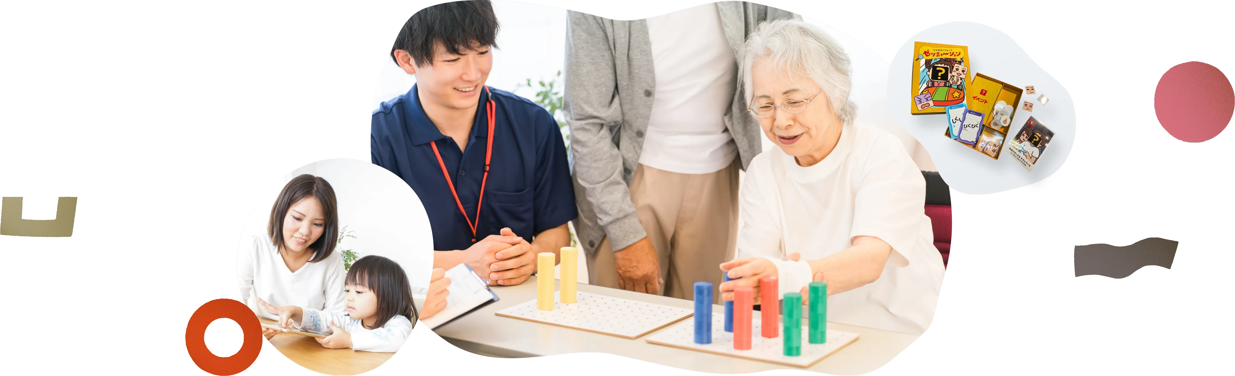 レクサブのメインビジュアル