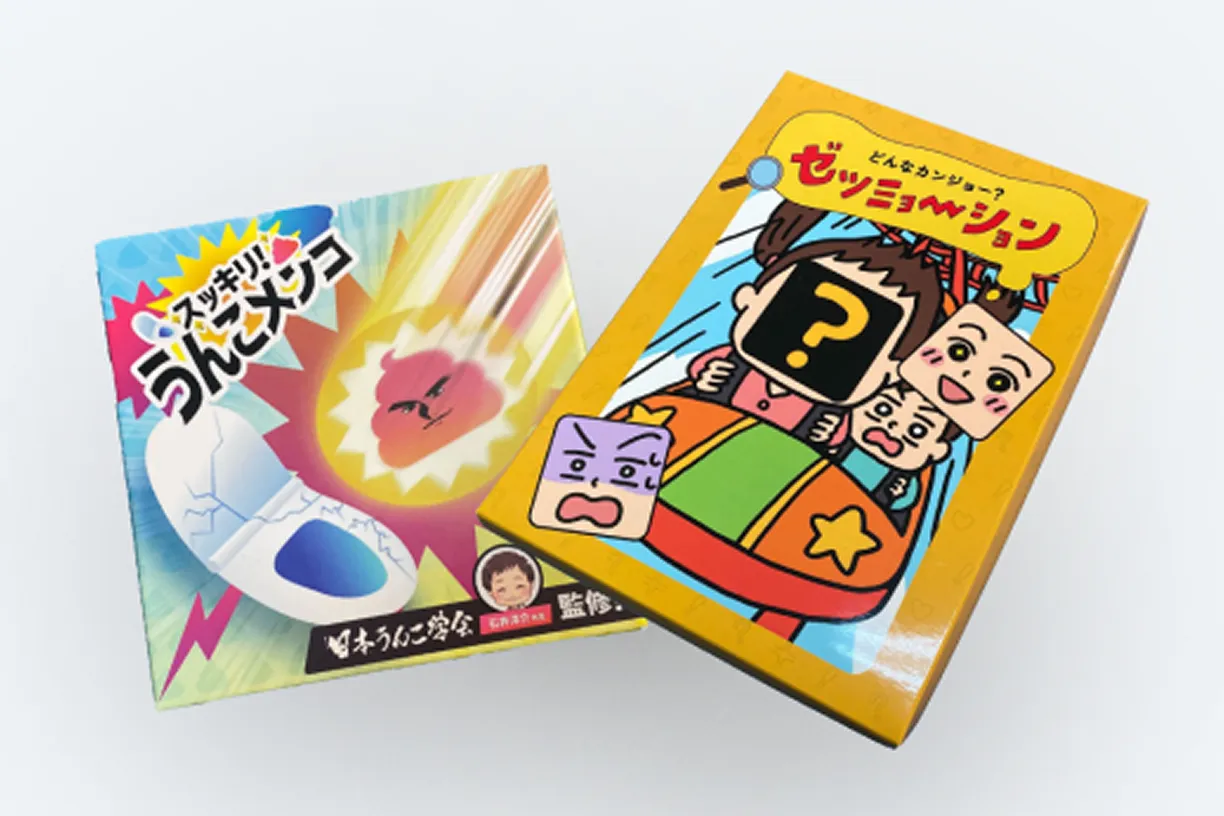 エンタテインメント制作サービスのイメージ