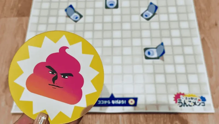 【自社商品】うんこメンコの画像