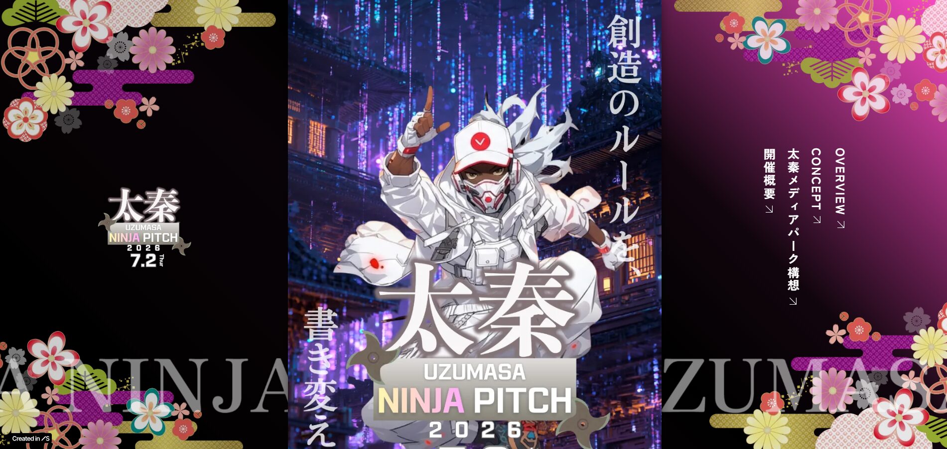 2026年7月2日開催の「太秦 NINJA PITCH」のファイナリストに弊社が選ばれましたのサムネイル