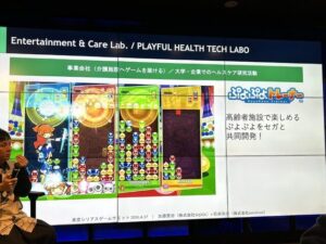 東京シリアスゲームサミット2026にて、弊社石井が講演いたしました。の画像