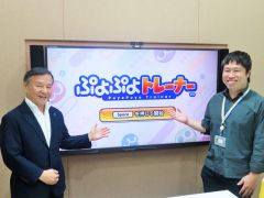 PHARMACY NEWSBREAKに、弊社の片山が保険薬局経営者連合会の山村真一会長と「ぷよぷよトレーナー」の件で掲載されましたのサムネイル