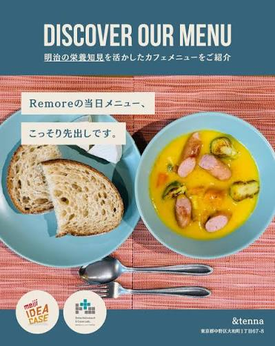 脳活カフェのPoCでの店舗運営のサムネイル
